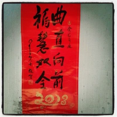 Chinese new Year BD Dad Sis