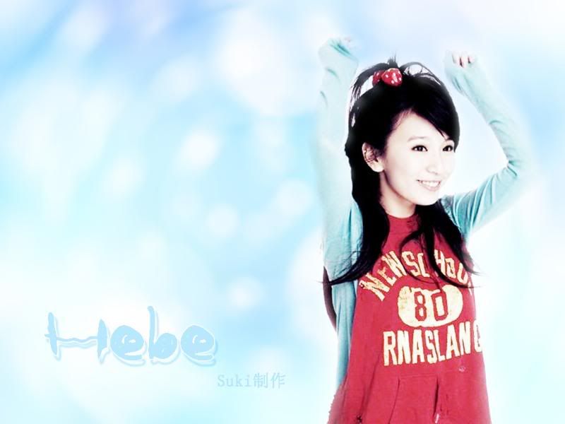 to hebe wallpaper