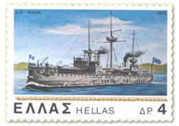 Battleship Psara on an old Greek stamp