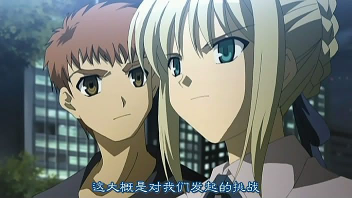 Fate31.jpg