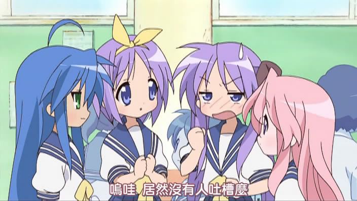 Luckystar18.jpg