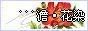 黑水