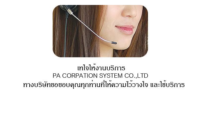 PA CORPORATION SYSTEM CO.,LTD