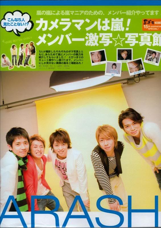 The cat came back, the very next day...;P nyanchan — LiveJournal