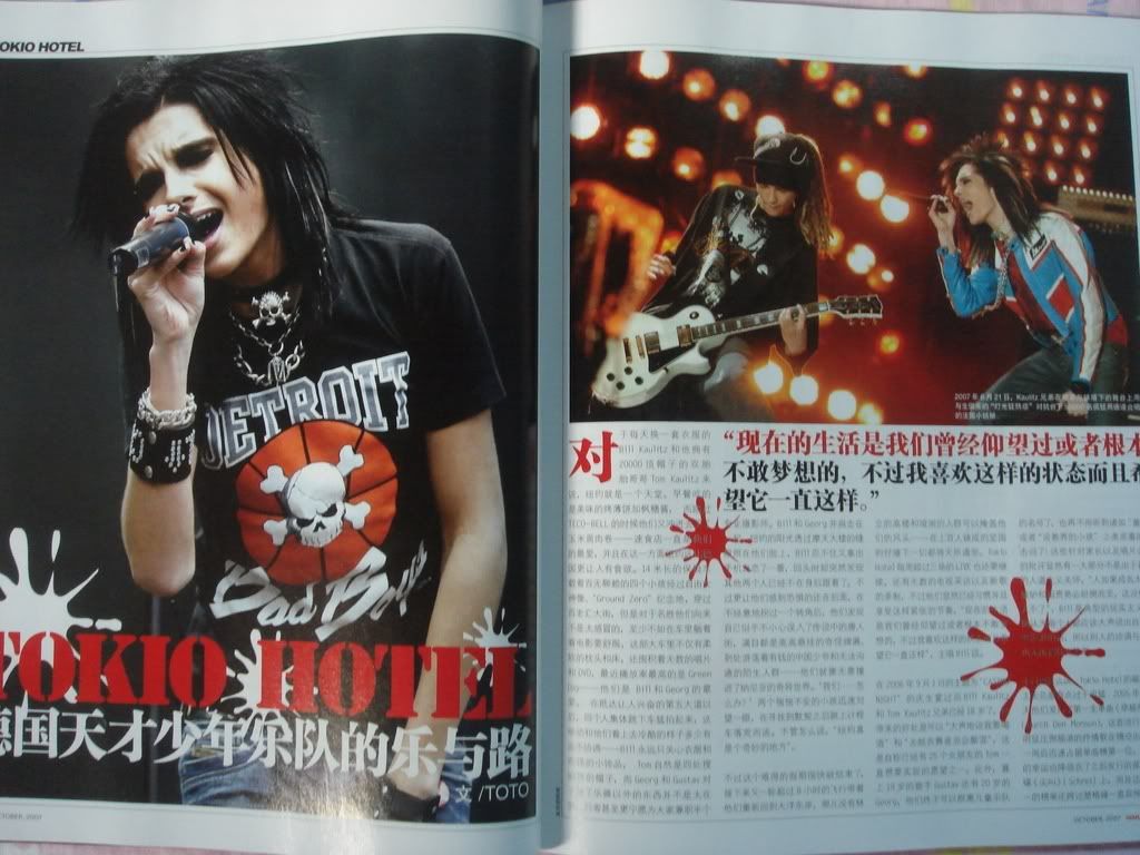 Photo Sharing and Video Hosting at Photobucket