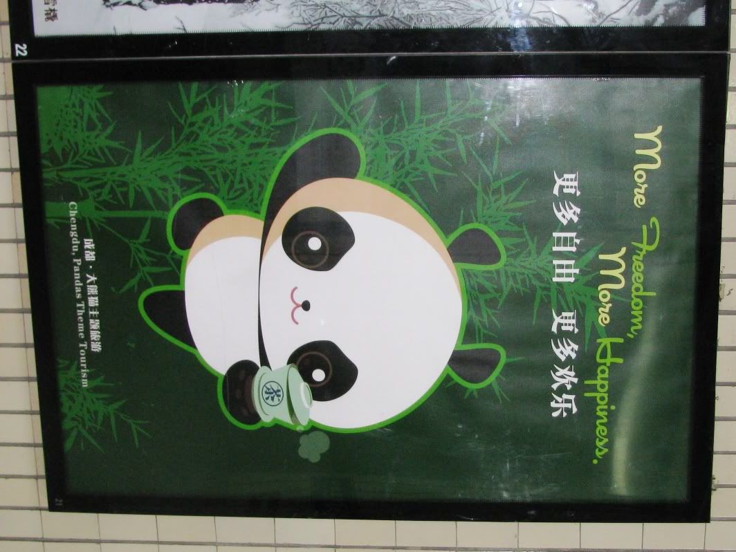 An advertisement at the Dongsishitiao subway station