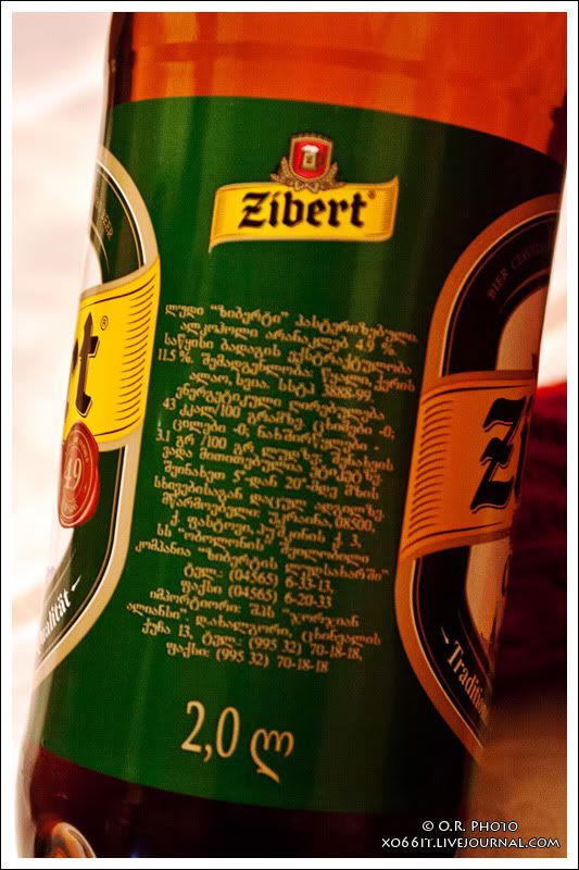 Zibert